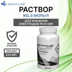 Раствор KCL 3 моль/л для хранения электродов pH и ORP 225 мл