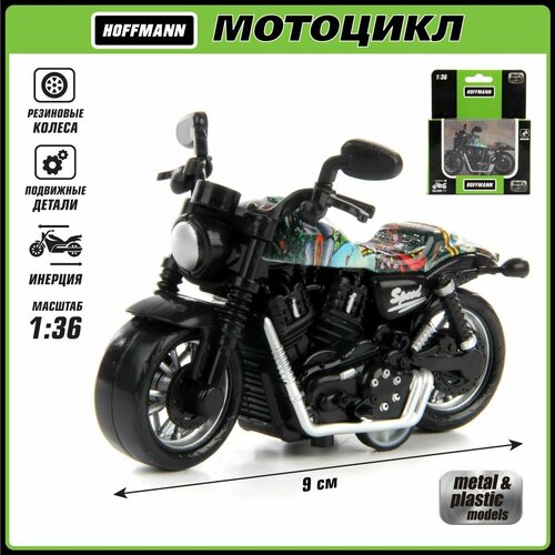 Мотоцикл металлический 1:36, Hoffmann / Детская инерционная игрушка для мальчиков / Коллекционная модель для детей