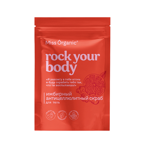 Имбирный антицеллюлитный скраб для тела Miss Organic Rock Your Body 220 г 411₽