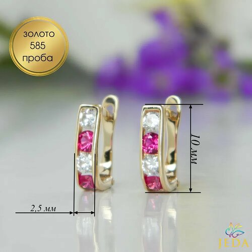 Серьги JEDA, красное золото, 585 проба, фианит