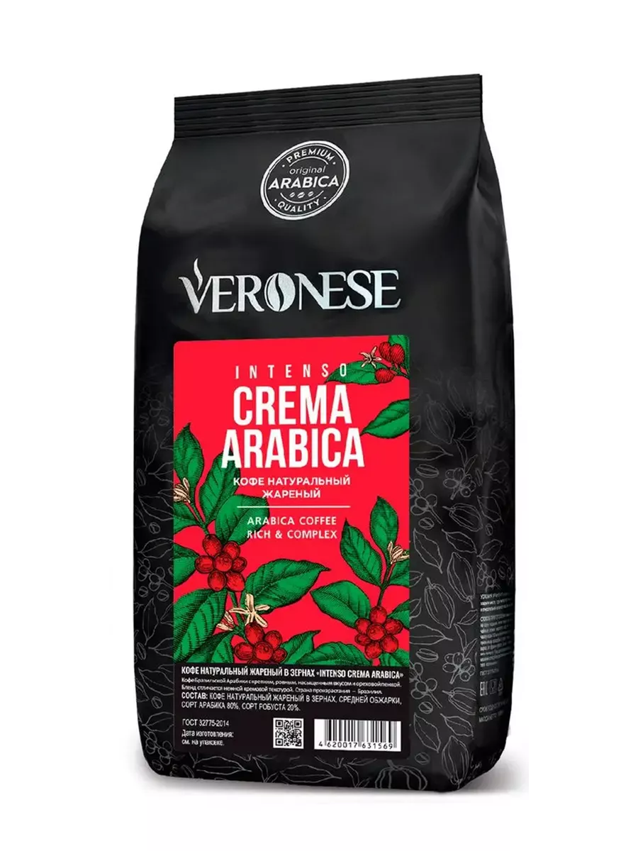 Кофе в зернах Veronese Crema Arabica