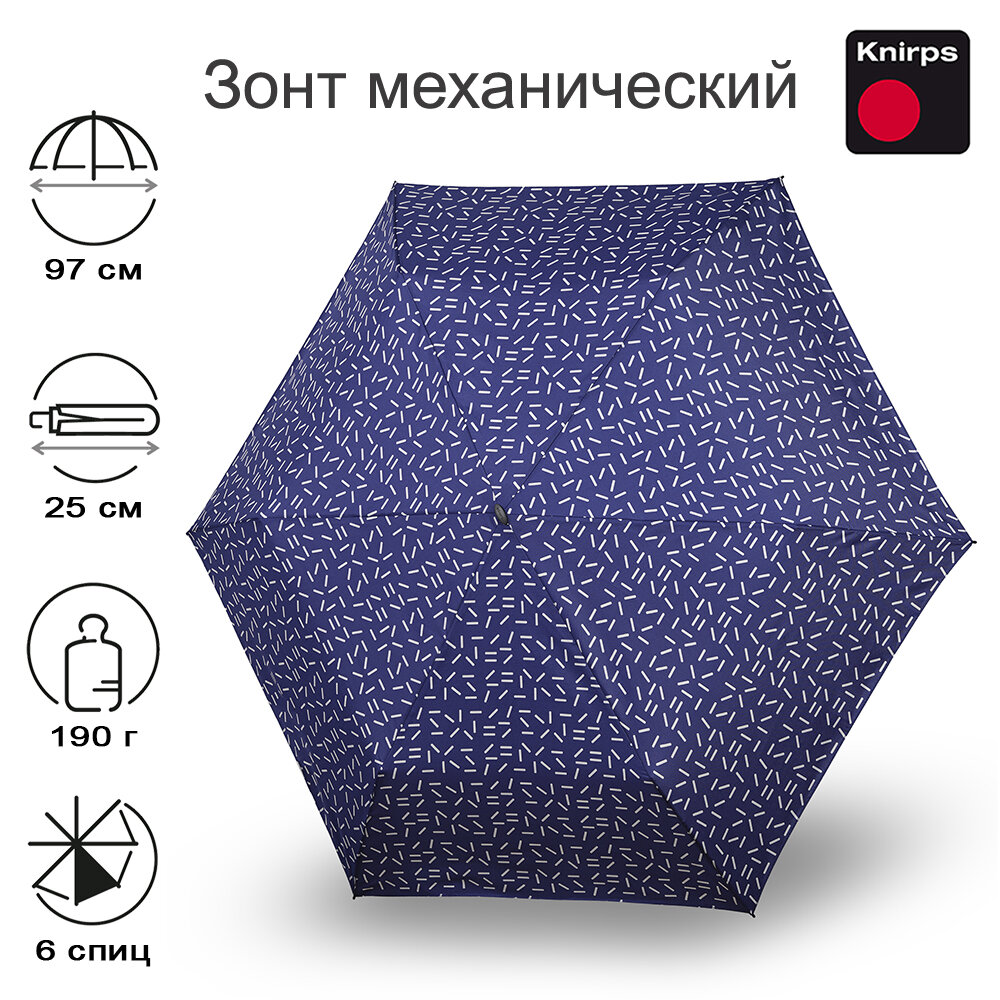 Зонт Knirps механический AS.050 Slim Small Manual 2DANCE BLUE 95 9050 8503