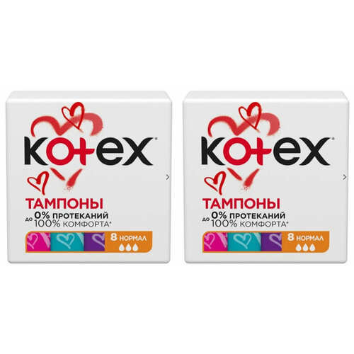 Тампоны Kotex, Normal, 8 шт/уп, 2 уп