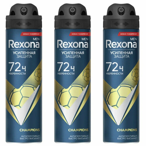 Дезодорант-антиперспирант мужской Rexona Men Champions, 150 мл, 3 шт rexona дезодорант антиперспирант спрей men motionsense champions 150 мл 6 шт