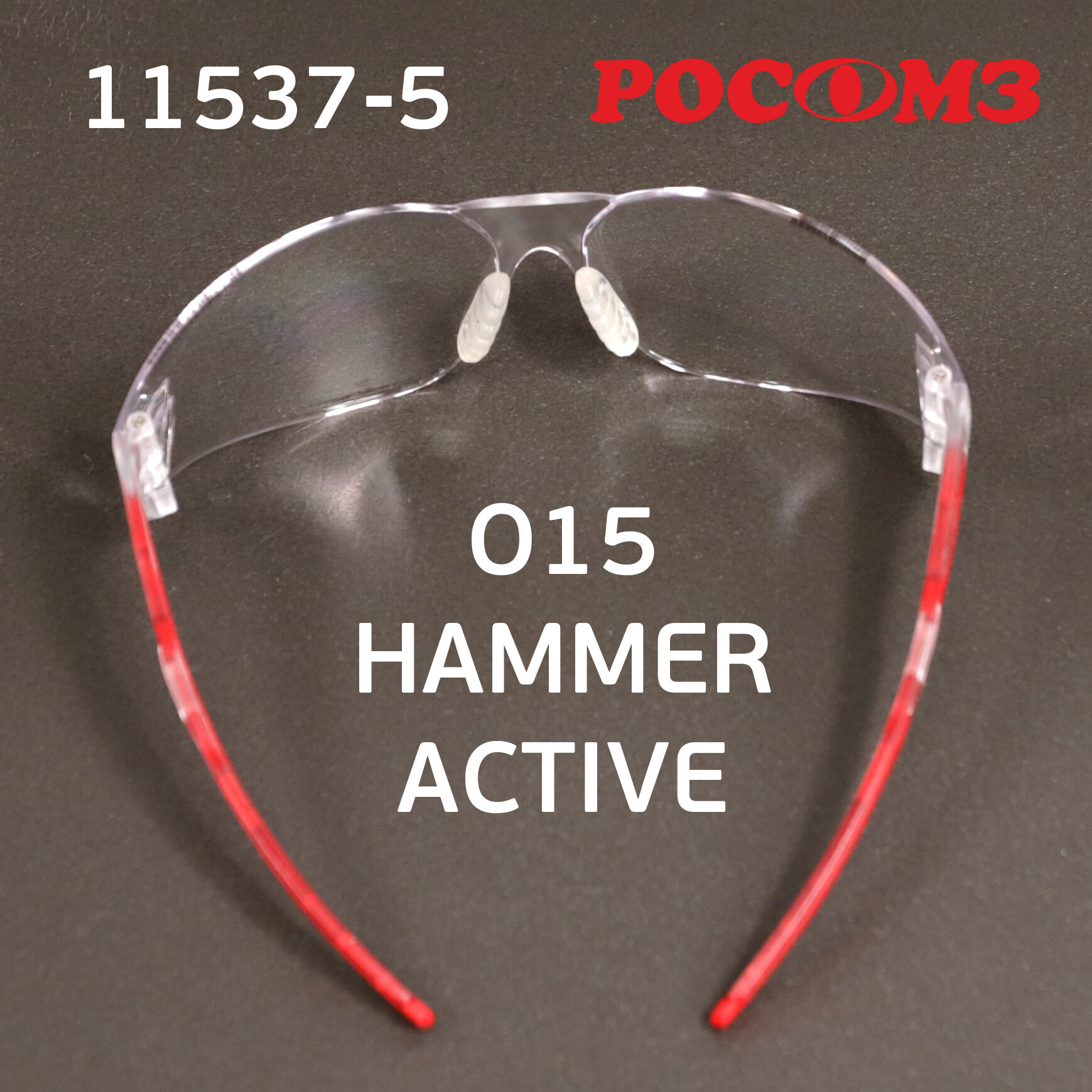 Очки защитные О15 HAMMER ACTIVE StrongGlass открытые, мягкий носоупор