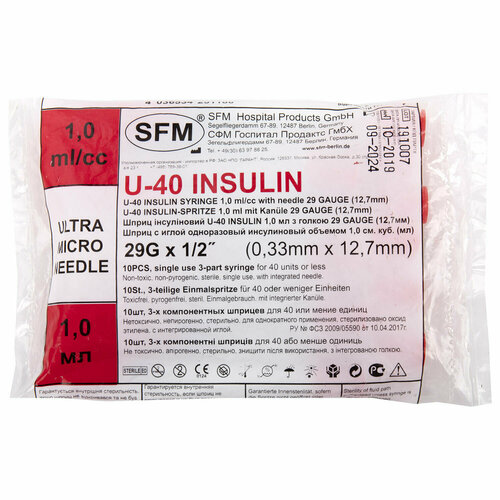 Шприц инсулиновый SFM, 1 мл, комплект 10 шт, в пакете, U-40 игла несъемная 0,33х12,7 мм - 29G. 10 ед. товара.