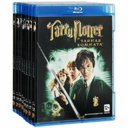 Гарри Поттер Полная коллекция фильмов 8 Blu-ray(блю рей) дисков 8 х 50 Gb Превосходное качество