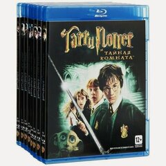 Изображение товара Гарри Поттер Полная Коллекция 8 Blu-ray(Превосходное качество)
