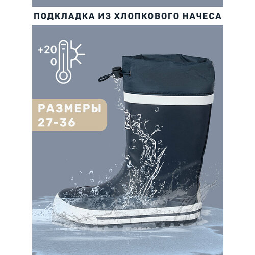 Сапоги NIKASTYLE 16м15424, размер 29, синий сапоги nikastyle 16м15424 размер 30 синий