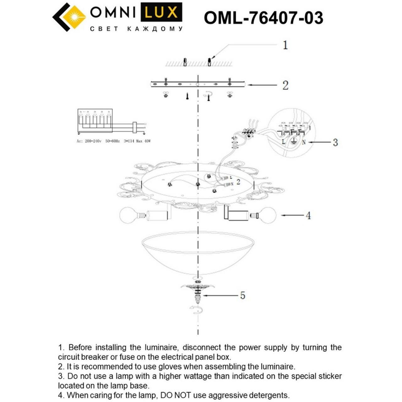 Omnilux Накладной светильник Omnilux OML-76407-03