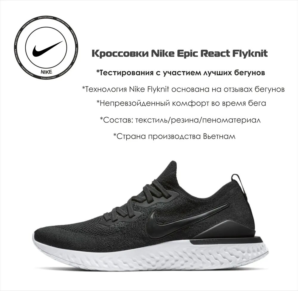 Кроссовки NIKE