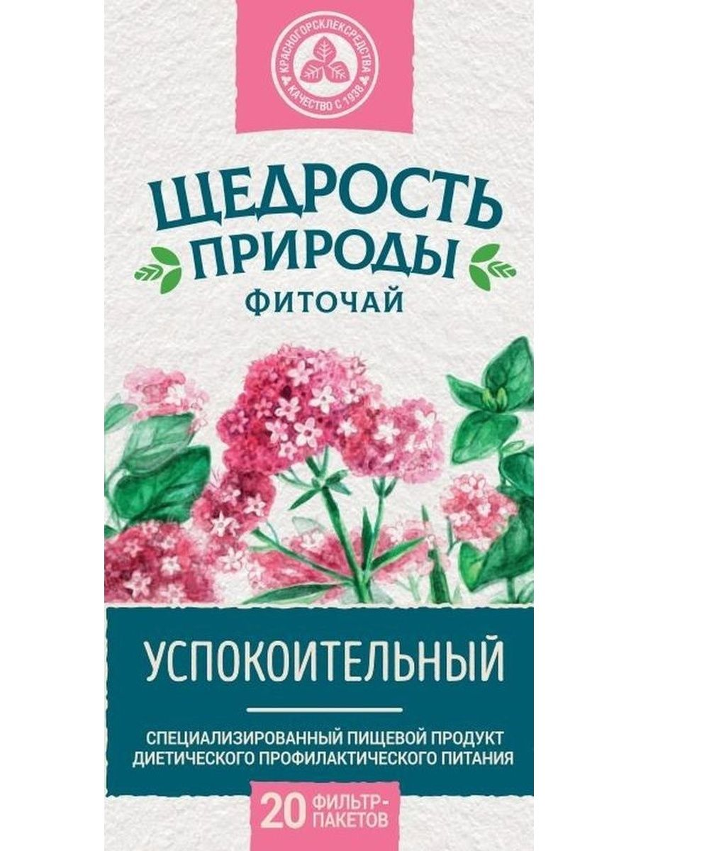 Бад Фиточай Фиточай успокоительный Щедрость природы фильтр-пакеты 2г 20шт