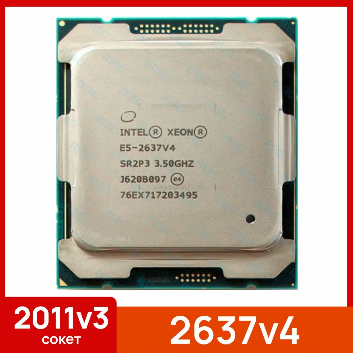 Процессор Intel Xeon E5 2637v4