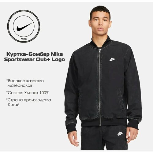 Бомбер NIKE, размер XL, черный футболка nike женская dn3048 010 xl