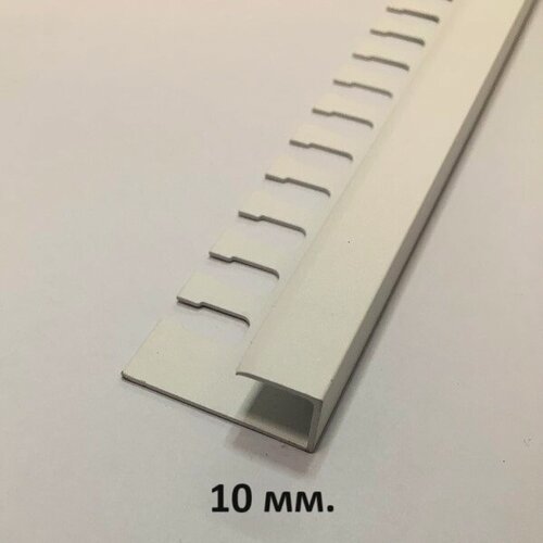 Изображение товара П-образный профиль 10мм. Белый муар 2.7м.