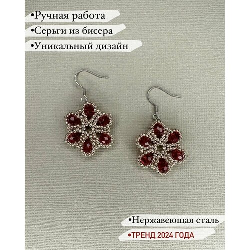 Серьги Peri, стекло, бисер, красный, золотой