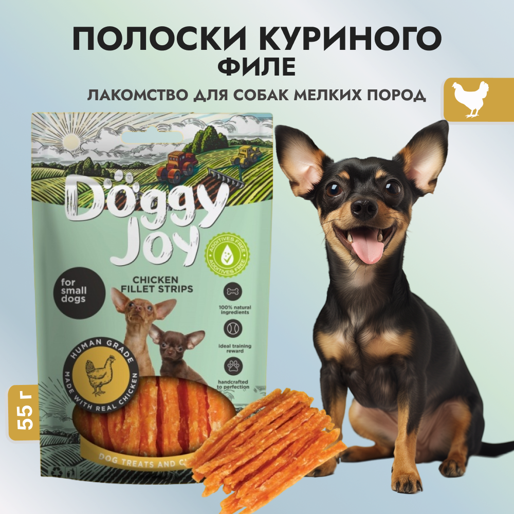 DOGGYJOY Лакомство для собак, деликатес из мяса курицы "Полоски из куриного филе" 55г