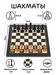 Шахматы турнирные Стаунтон венге авангард с утяжелением большие