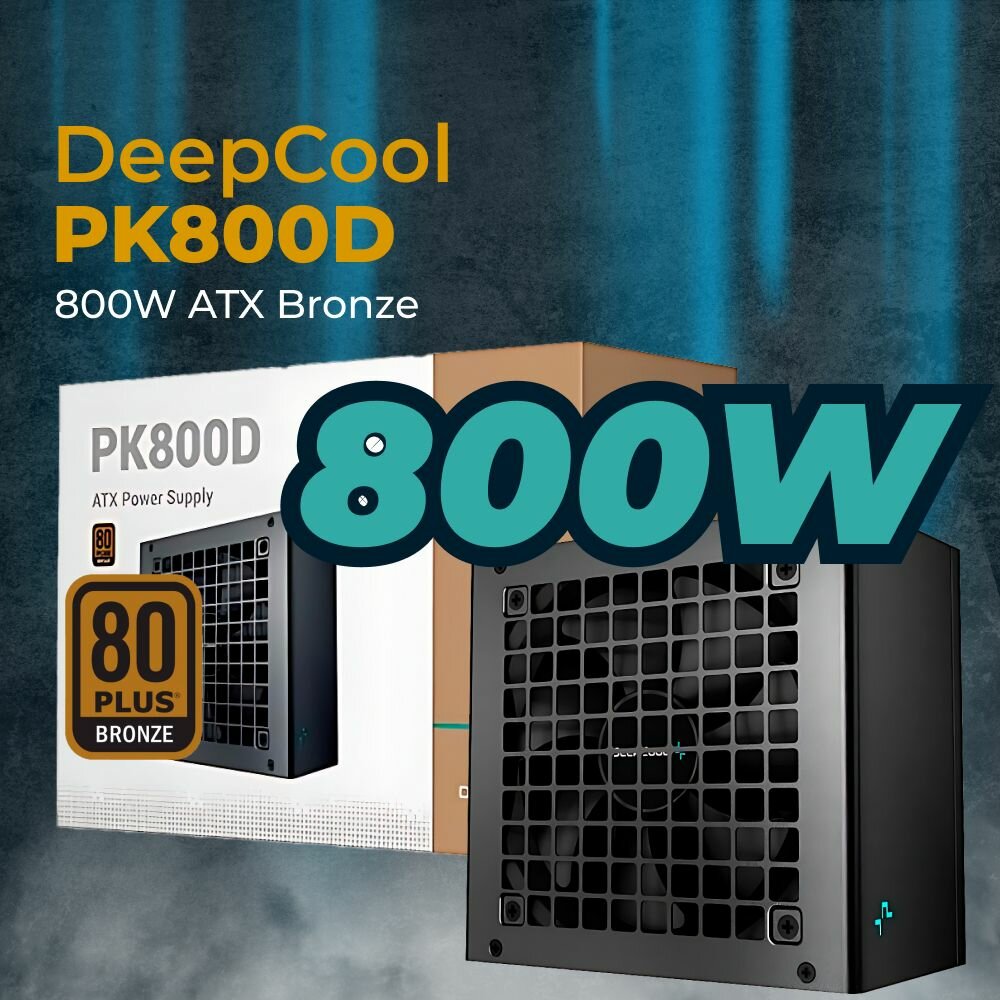 Блок питания DEEPCOOL PK800D 800W 80 PLUS Bronze (R-PK800D-FA0B-EU) черный