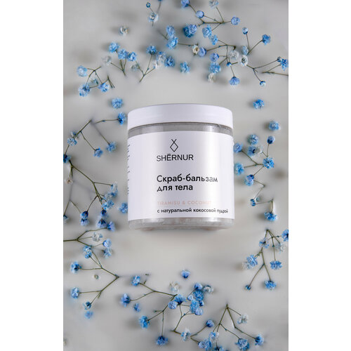 Скраб-бальзам для тела кокосовый SHERNUR 300 гр 390₽