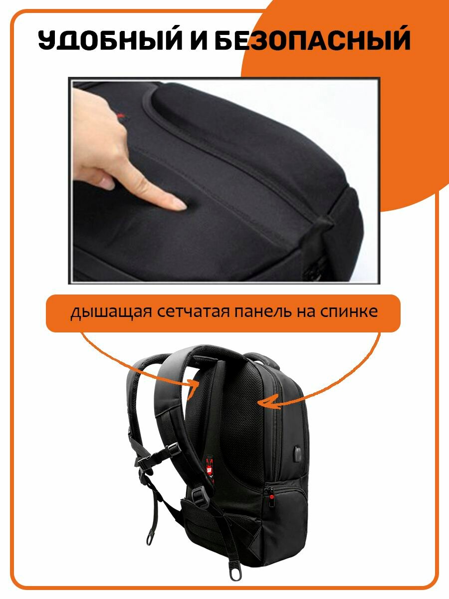 Рюкзак Tigernu T-B3105 черный/оранжевый