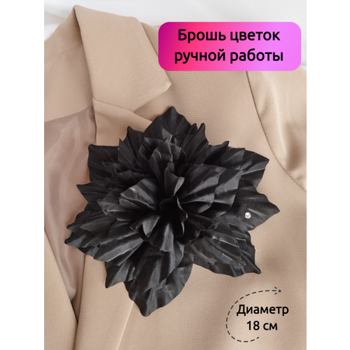 фото Брошь kk knitting брошь цветок из ткани большой, стразы, черный
