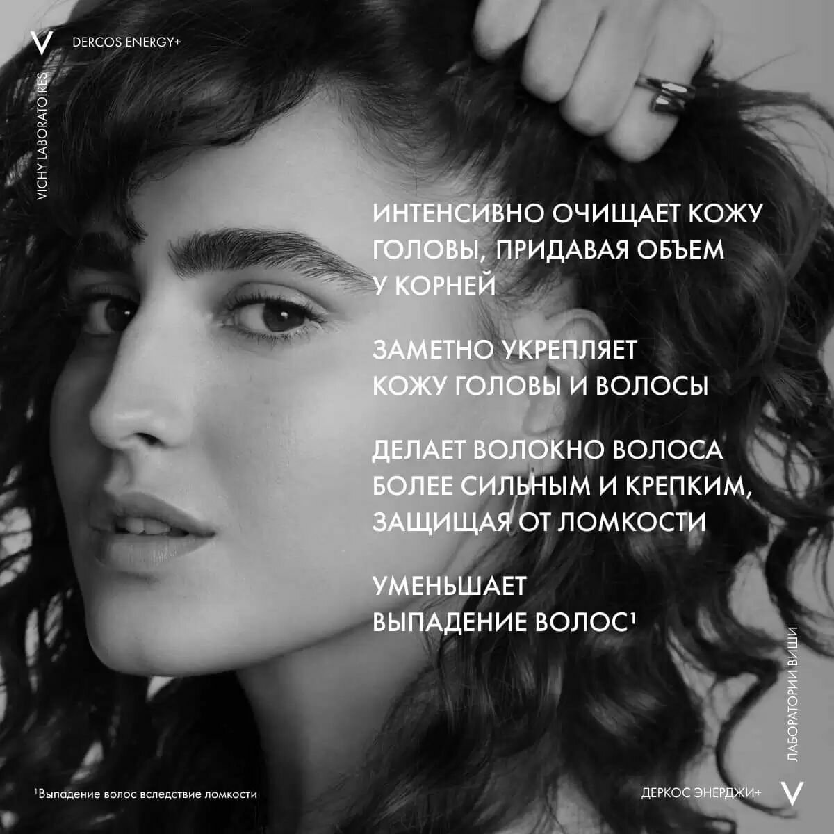 Dercos ENERGY+ Шампунь тонизирующий от выпадения волос, 50 мл — фото 1