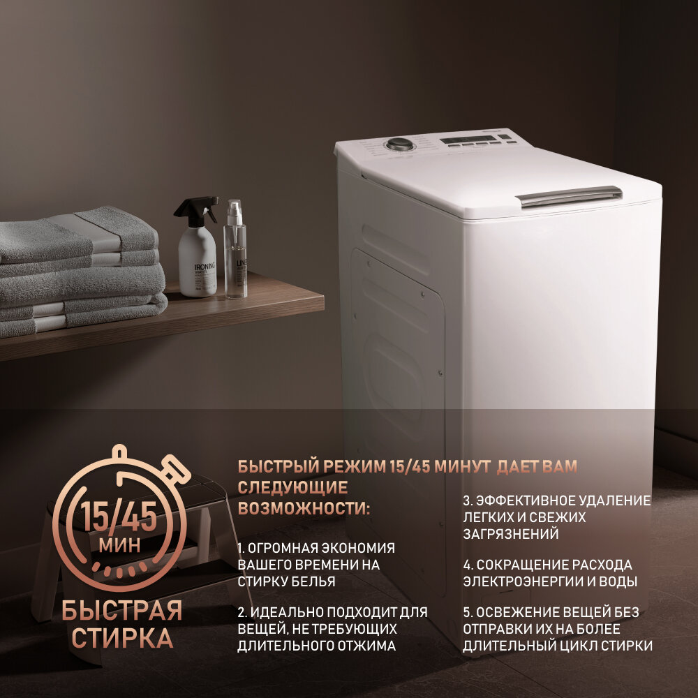 Стиральная машина WEISSGAUFF WM 40380 TD Inverter, вертикальная, 8кг - фото №4