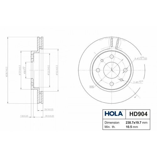 Диск тормозной 2110 (R-13) вентилируемый HOLA HD904