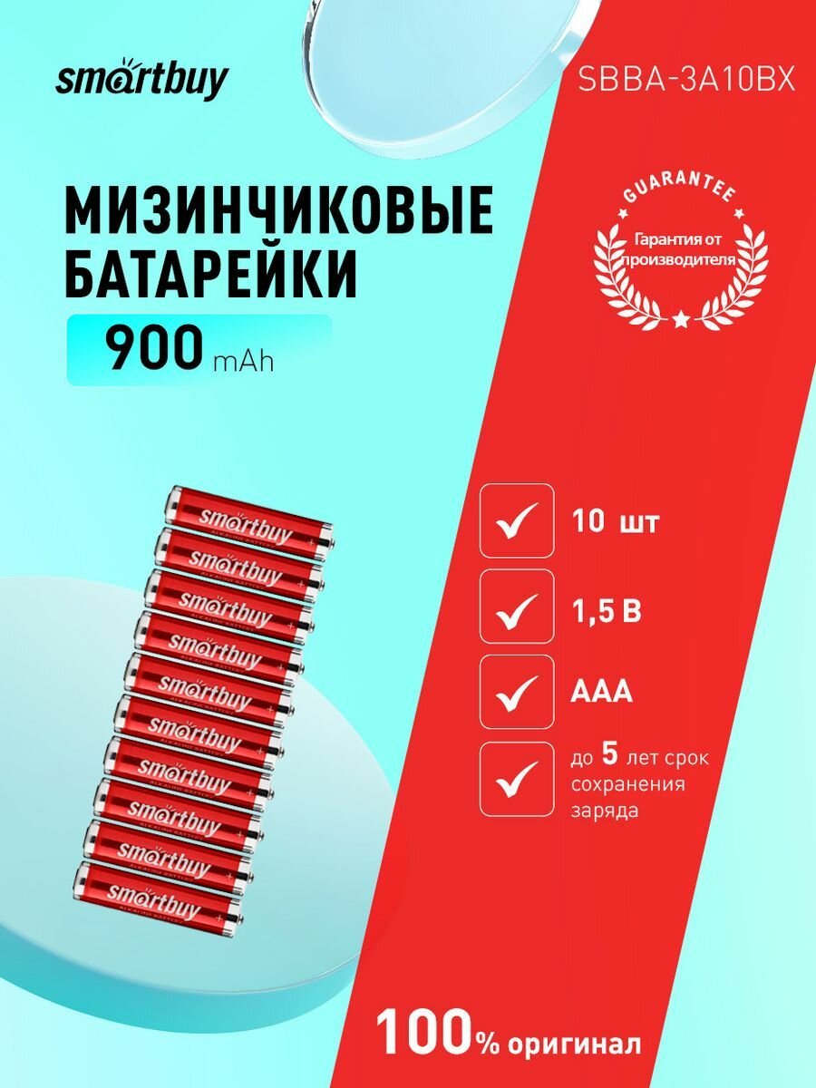 Батарейка Smartbuy LR03/4B SBBA-3A04B - фото №8