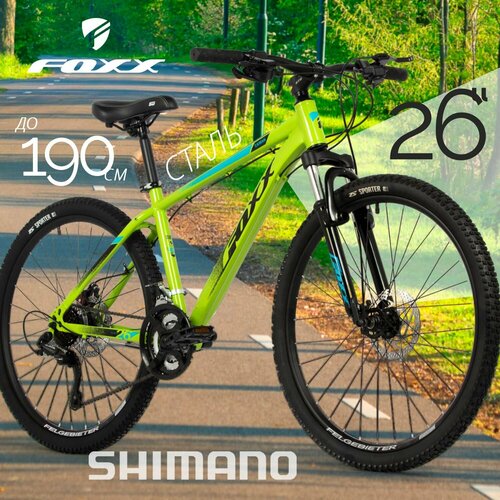 Велосипед горный взрослый 26 FOXX CAIMAN 21 скорость лимонный рама 18 на рост 165-178 см скоростной спортивный хардтейл для мужчин и женщин 20700₽