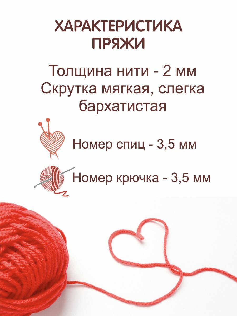 Пряжа Yarnart Jeans (Джинс), 1 моток, 50 гр, 160 м. (01)