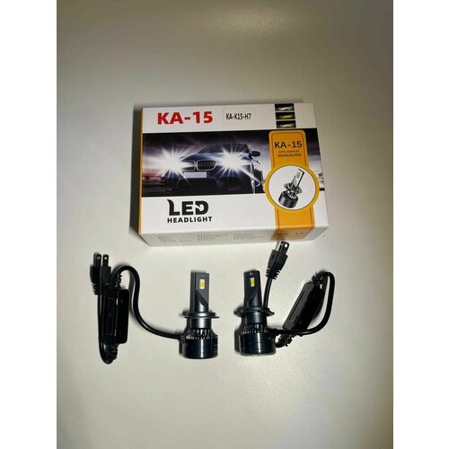 K15 H7 Светодиодные автомобильные лампы с кулером трехцветные 3 Реж. Белый + Желтый + Теплый в фары и ПТФ с обманкой / 50W / комплект 2 шт