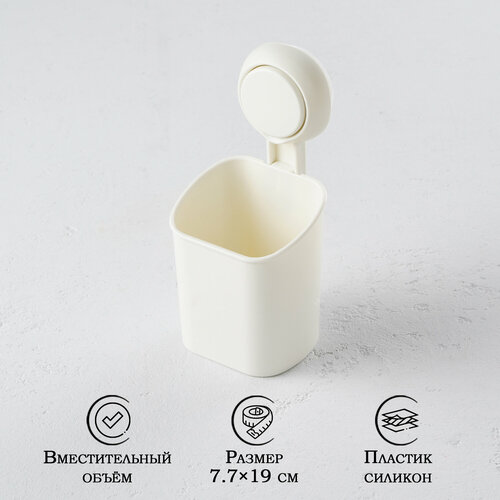 Держатель для зубных щеток SKYPHOS на вакуумной присоске 9х77х19см цвет белый 513₽