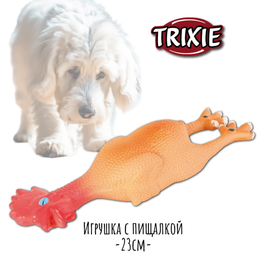 Игрушка Петух, 23 см, Trixie (3536)