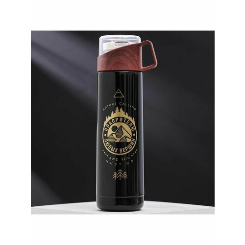 Термос Покорителю 500 мл сохраняет т 1487₽