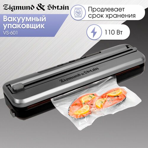 Вакуумный упаковщик Zigmund Shtain VS-601 3690₽