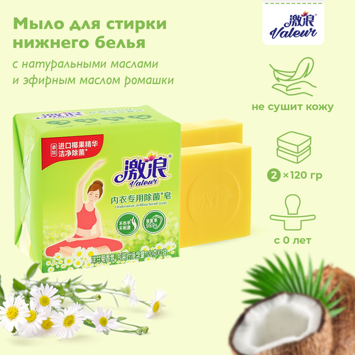 Мыло хозяйственное 