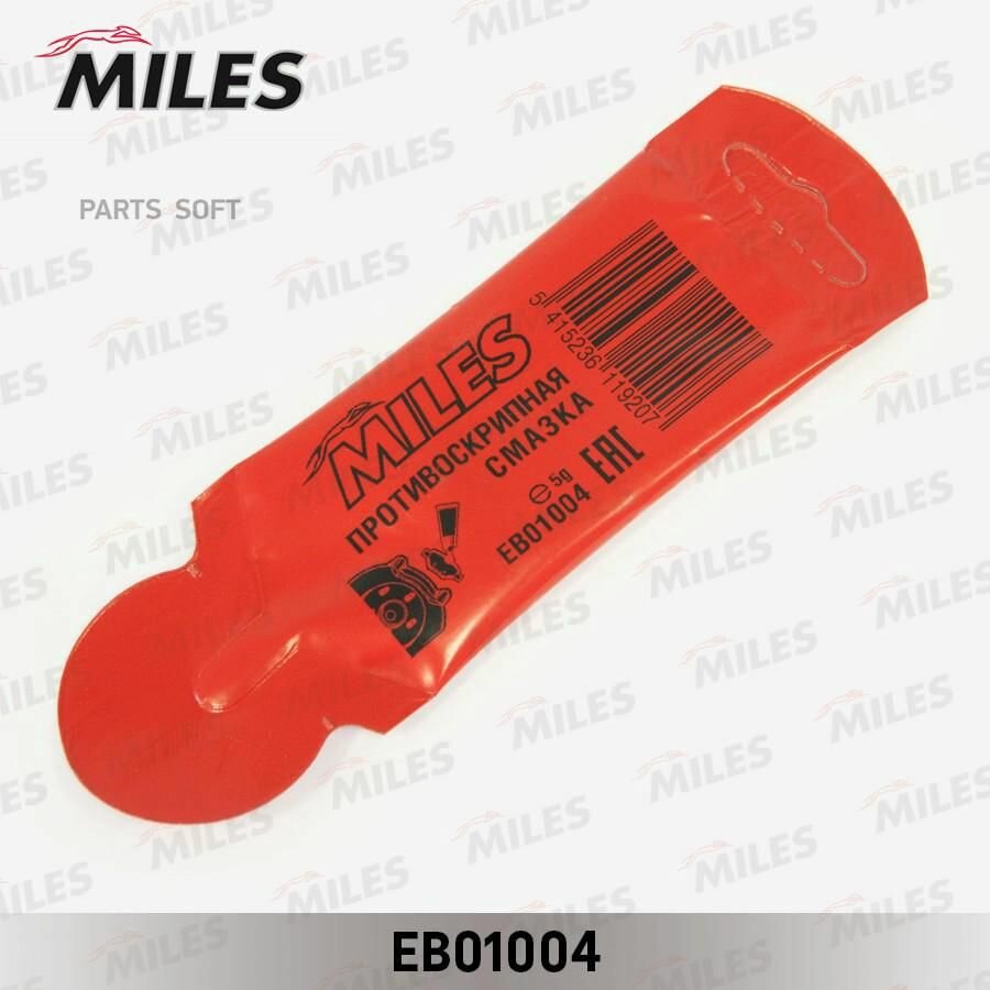 Смазка MILES EB01004 Смазка противоскрипная MC1620 4г