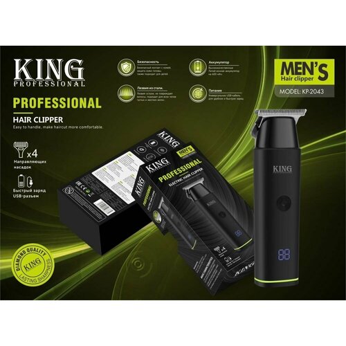 Профессиональный беспроводной триммер для стрижки волос триммер для поддержания стильной прически 170000₽