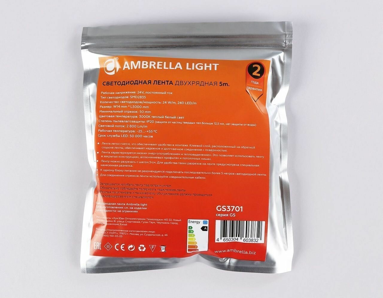 Ambrella Light - фото №4