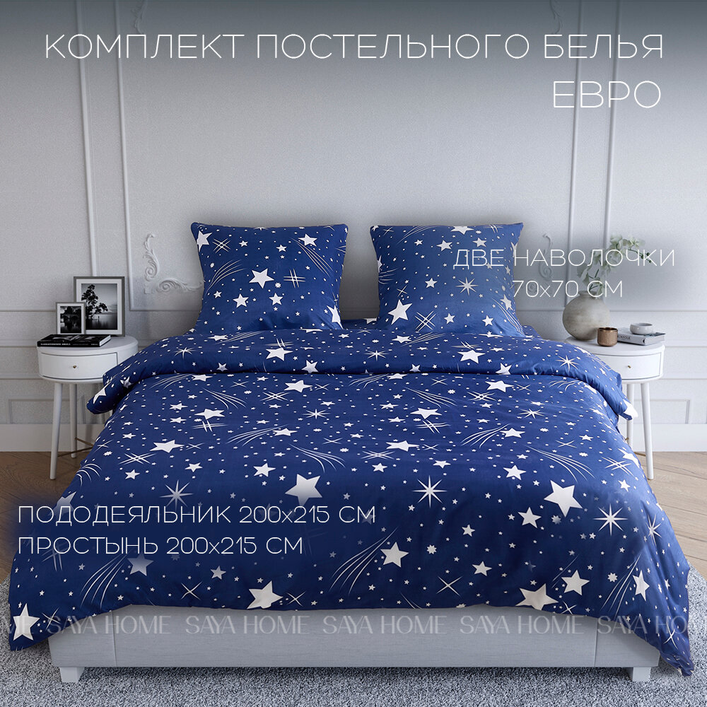 Комплект постельного белья Евро Поплин Love SAYA HOME Кот Кошка