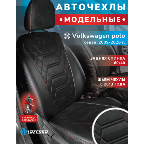 Чехлы на Фольксваген Поло седан 2009-2020 Volkswagen polo 