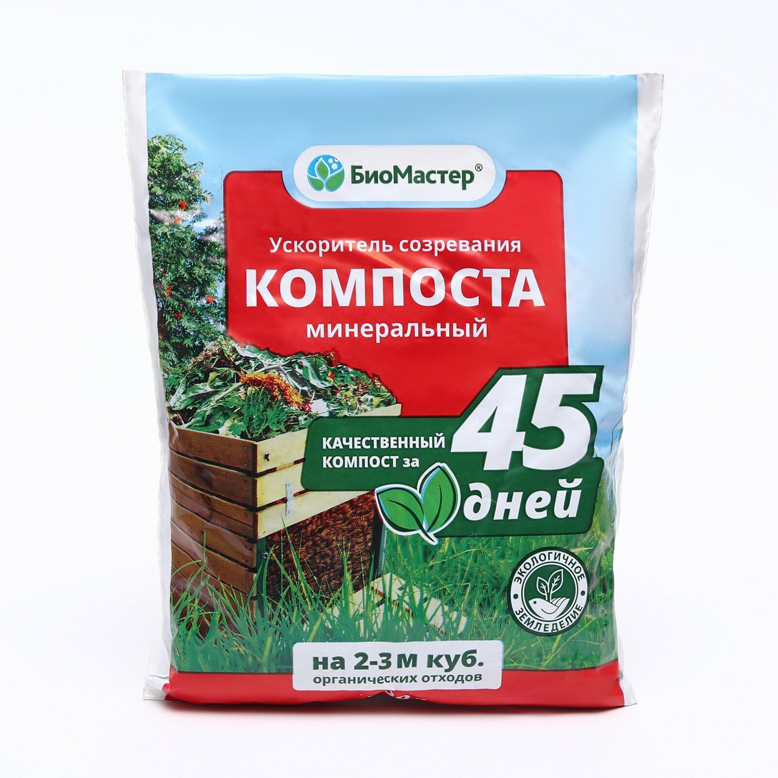 Ускоритель созревания компоста минеральный 