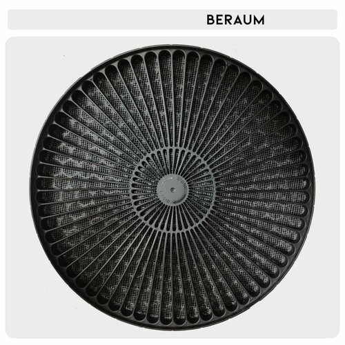 Угольный фильтр для вытяжки Beraum CF-250 2490₽