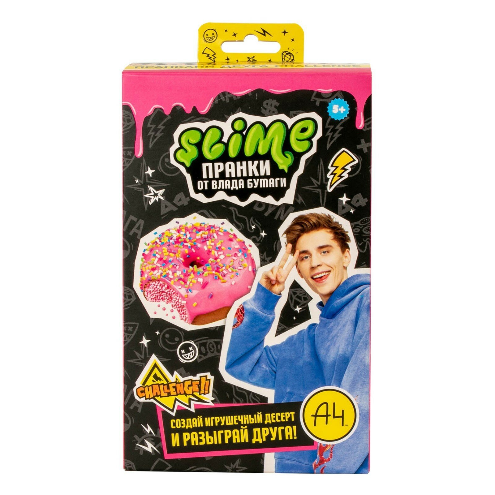 Игрушка Волшебный мир «Slime Пранк», антистресс, развивающая, от 3 лет