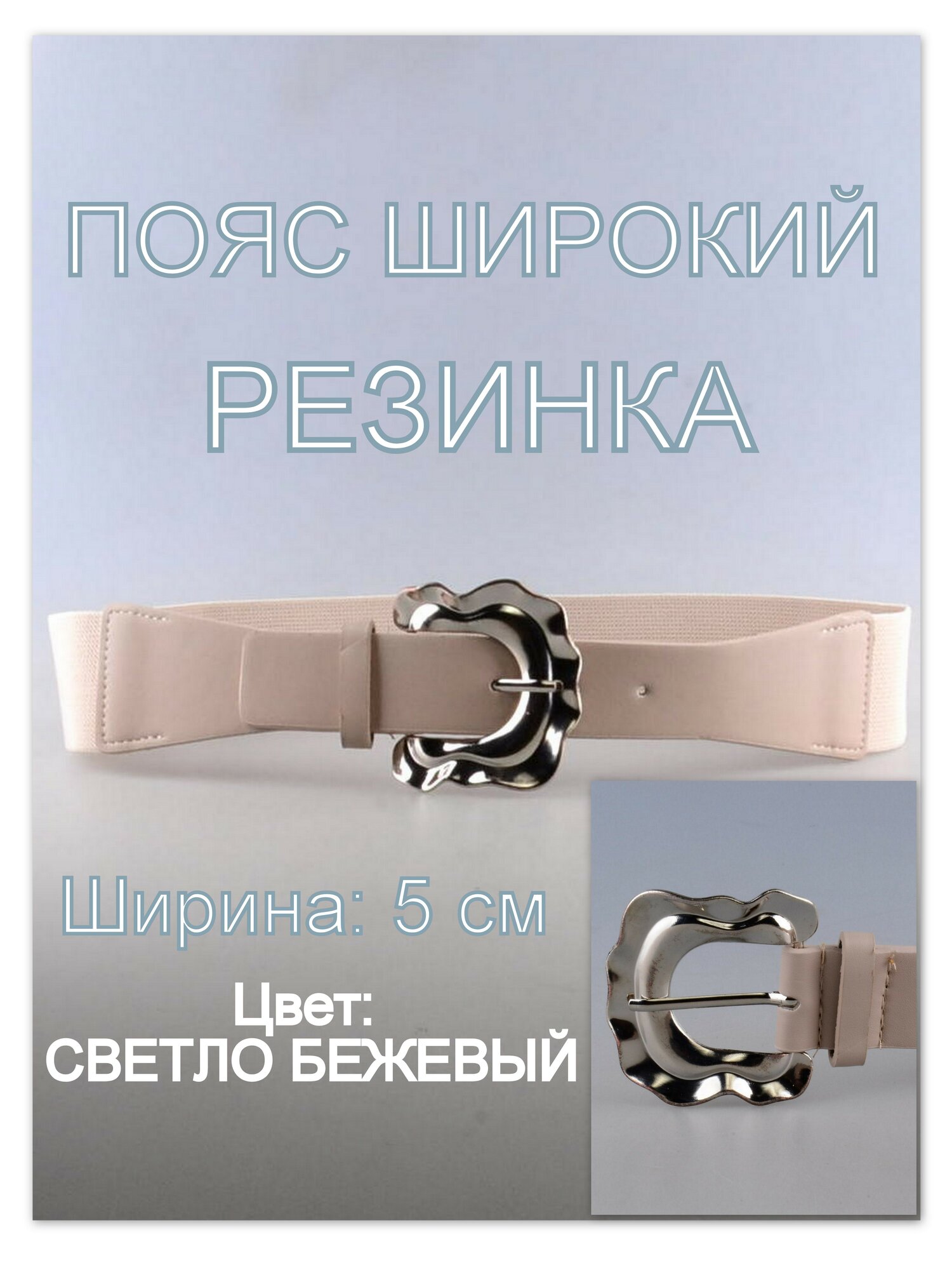 Ремень Rubelleather