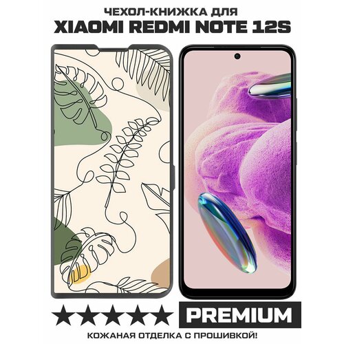 Чехол-книжка Krutoff Eco Book для Xiaomi Redmi Note 12S Линия весны (черный) чехол книжка защитный кейс krutoff eco book для xiaomi redmi 10 линия весны черный