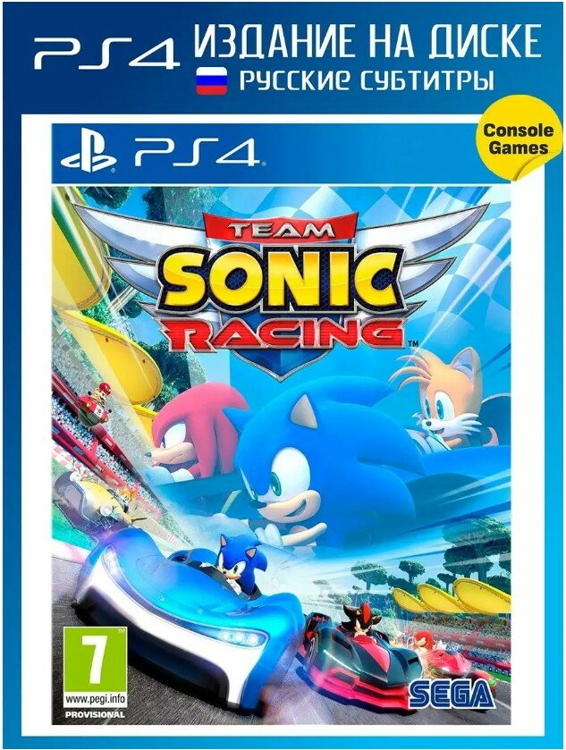 PS4 Team Sonic Racing(русские субтитры)