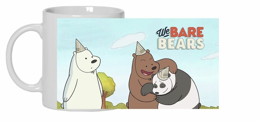 Кружка Вся правда о медведях/ We Bare Bears №4